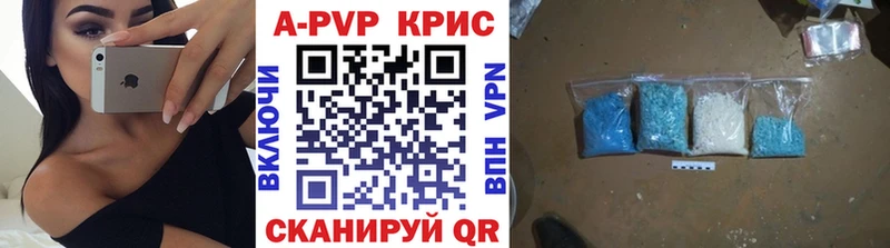 Купить Карпинск APVP Мефедрон COCAIN ГАШИШ Конопля