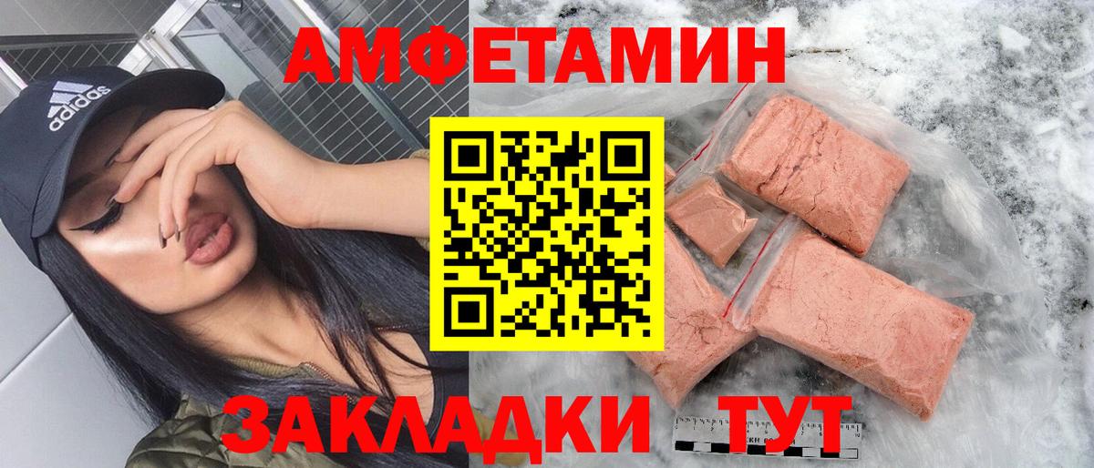 Амфетамин 97% Карпинск