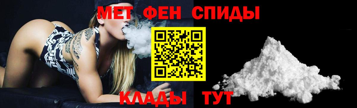 Amphetamine VHQ  АМФЕТАМИН  Карпинск  Вход с VPN 
