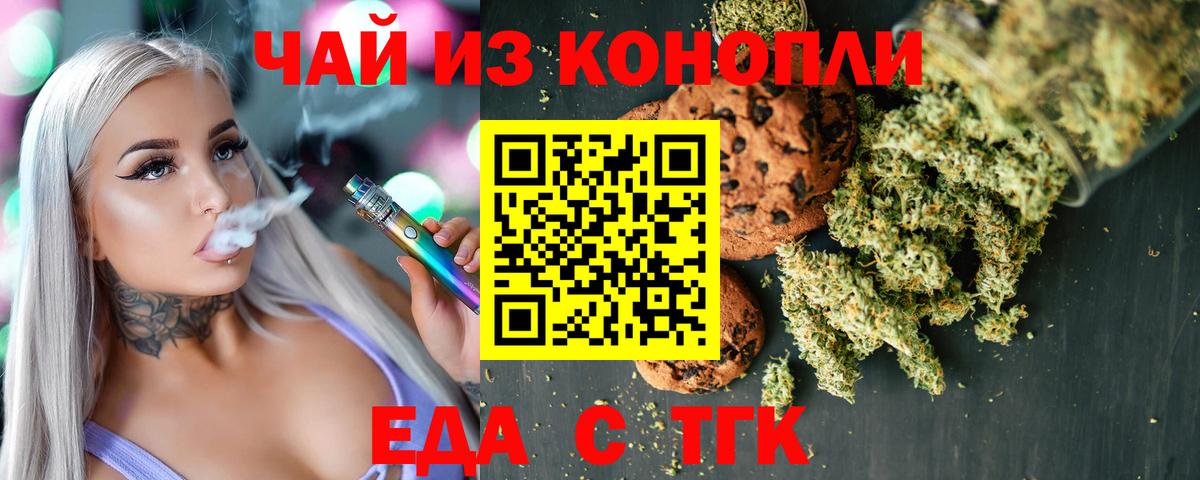 Карпинск  Еда ТГК марихуана  Вход с VPN 