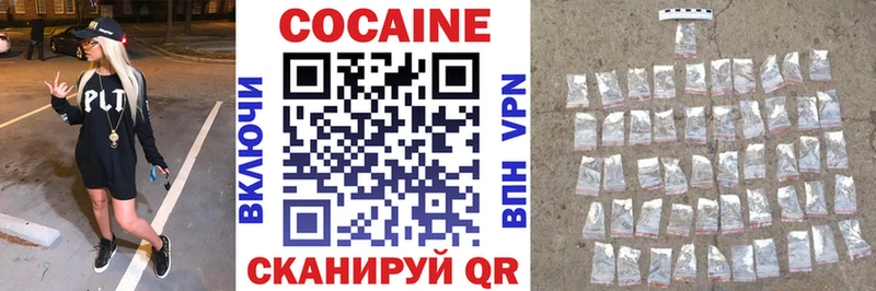 маркетплейс какой сайт купить Карпинск Cocaine FishScale