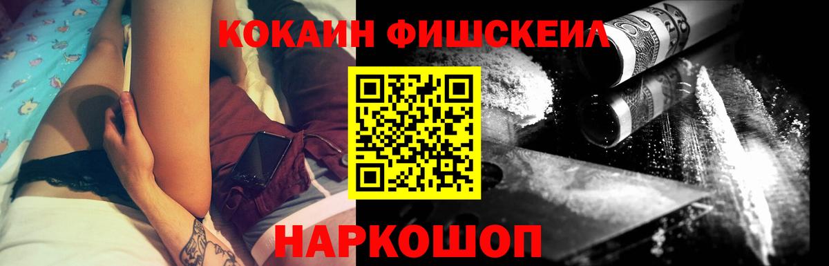 купить закладку  Вход с VPN  Карпинск  Cocaine 98%  Кокаин 97% 