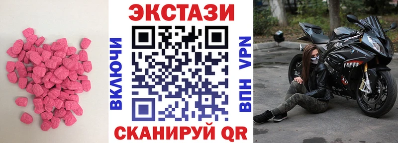 ЭКСТАЗИ mix  Карпинск 