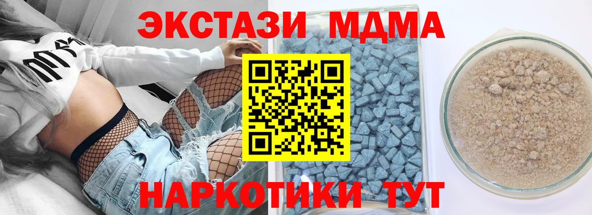 Экстази  Вход с VPN  ЭКСТАЗИ 250 мг  ОМГ ОМГ ссылки  Ecstasy Дубай  Карпинск 