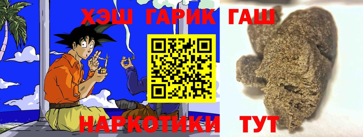 Карпинск  ГАШ Cannabis  ГАШ ice o lator  Вход с VPN 