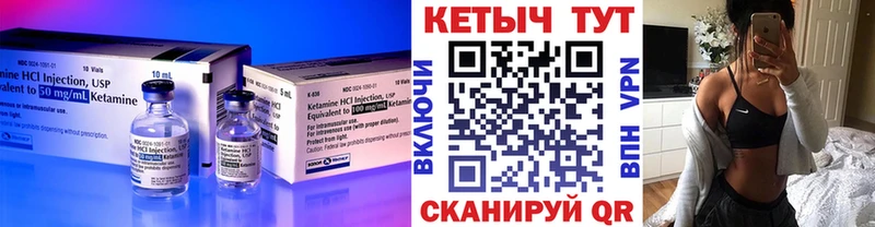 Кетамин ketamine  купить  сайты  Карпинск 
