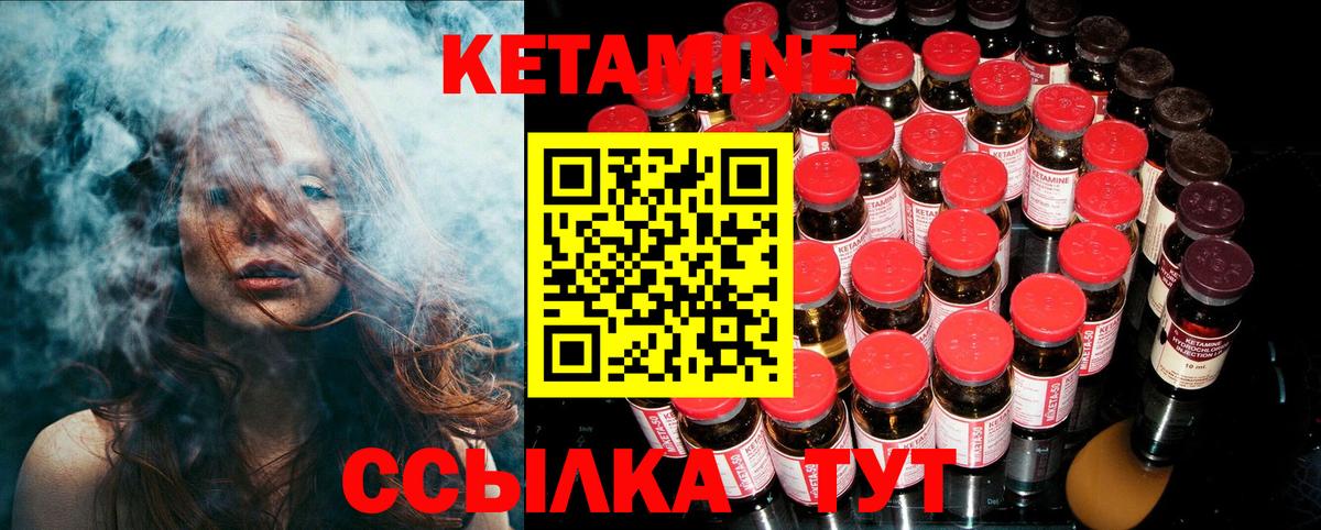 Карпинск  ссылка на мегу ссылки  Вход с VPN  КЕТАМИН ketamine 