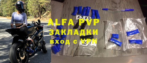 apvp Алзамай