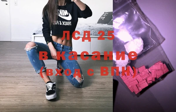 скорость mdpv Алексин