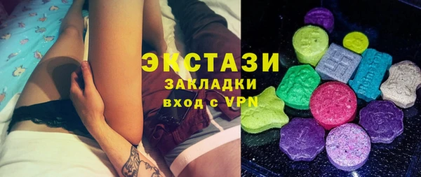 стаф Новодвинск