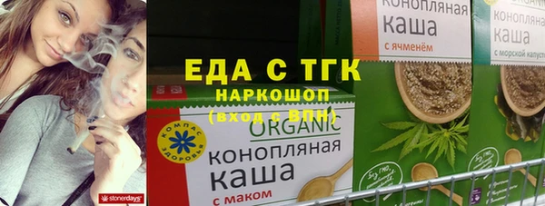 скорость mdpv Алексин