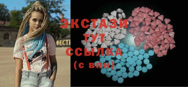 скорость mdpv Алексин