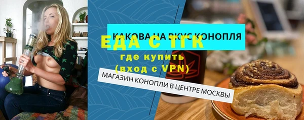 скорость mdpv Алексин