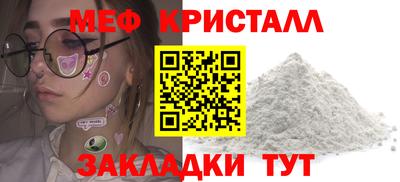 гашишное масло Краснознаменск