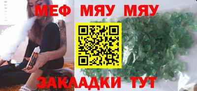 метамфетамин Краснокаменск