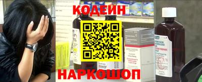 метамфетамин Краснодар