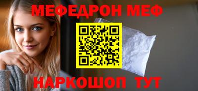 гашишное масло Краснознаменск