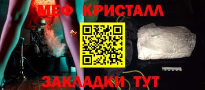 гашишное масло Краснознаменск