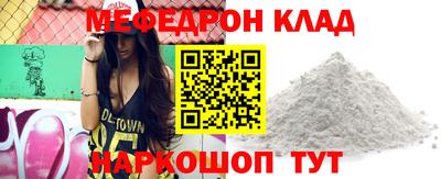 метамфетамин Краснокаменск