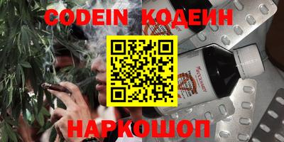метамфетамин Краснодар