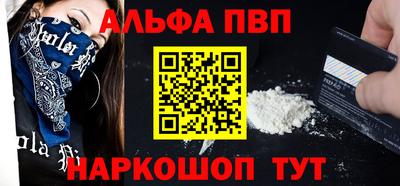 метамфетамин Краснокаменск