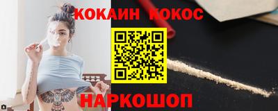 гашишное масло Краснознаменск