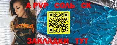 метамфетамин Краснокаменск