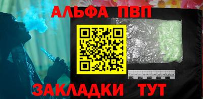 метамфетамин Краснодар