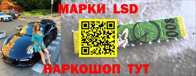 метамфетамин Краснодар