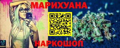 метамфетамин Краснокаменск