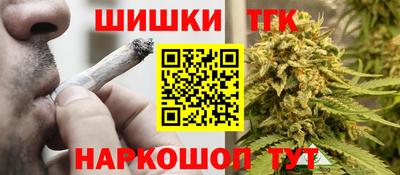 гашишное масло Краснознаменск