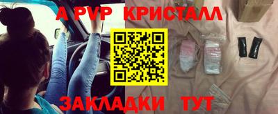 метамфетамин Краснокаменск