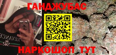 кристаллы Кумертау
