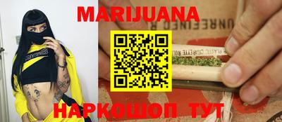 марихуана Кунгур