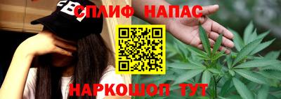 метамфетамин Краснодар