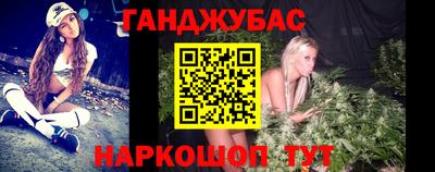 метамфетамин Краснодар