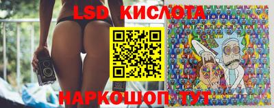 метамфетамин Краснокаменск
