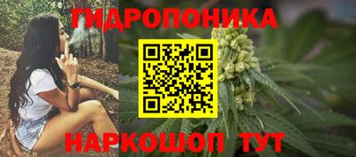 метамфетамин Краснодар