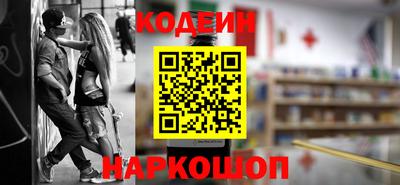 метамфетамин Краснокаменск