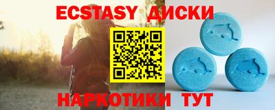 гашишное масло Краснознаменск
