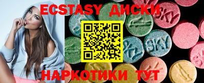 гашишное масло Краснознаменск