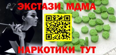 метамфетамин Краснодар