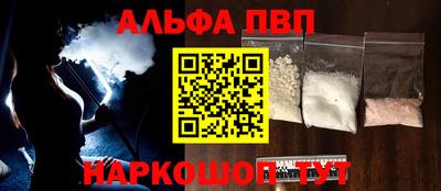 кристаллы Кумертау