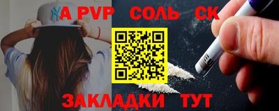 кристаллы Кумертау