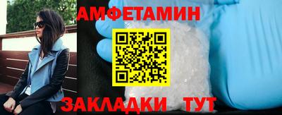 метамфетамин Краснодар