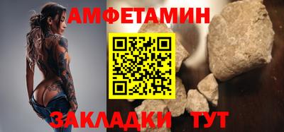 метамфетамин Краснодар