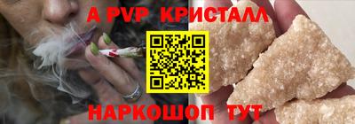 метамфетамин Краснокаменск