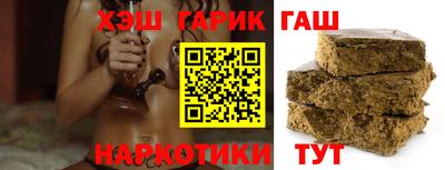 метамфетамин Краснокаменск