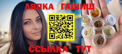 метамфетамин Краснокаменск
