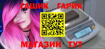 метамфетамин Краснокаменск